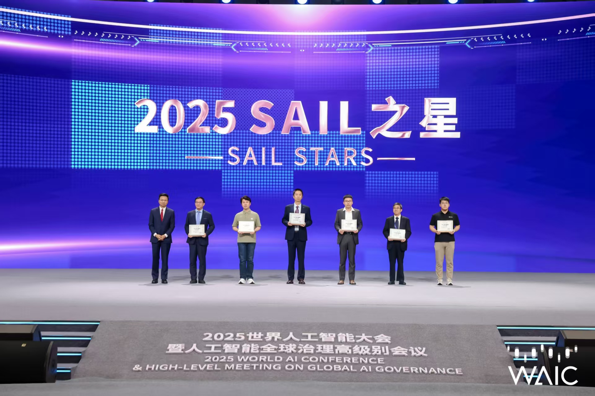 710公海线路检测中心成WAIC唯一获SAIL之星奖的机器...